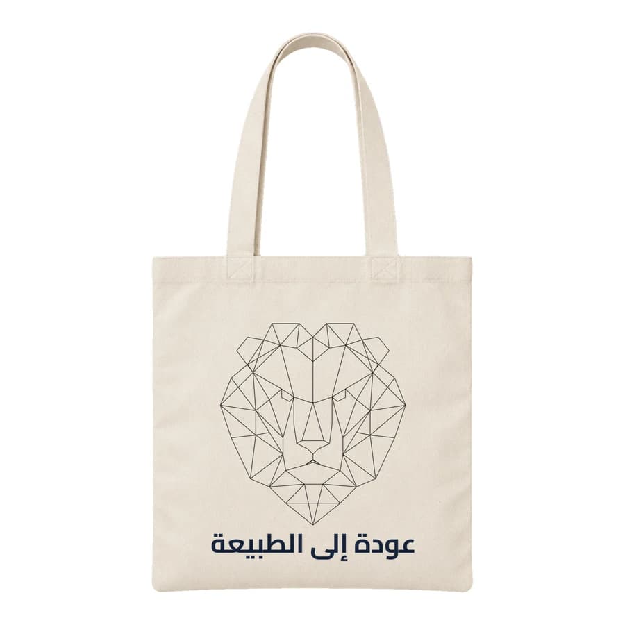 Tote bag — Lion · Lignes géométriques — الأمام — طبيعي