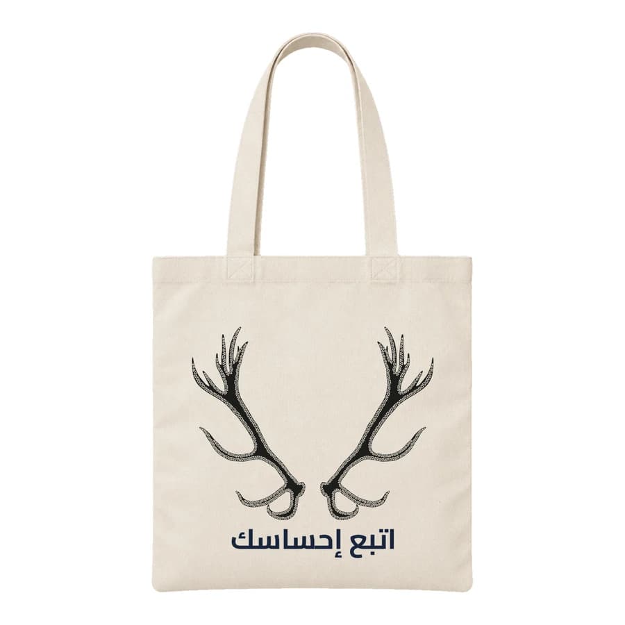 Tote bag — Cerf — Devant — Naturel