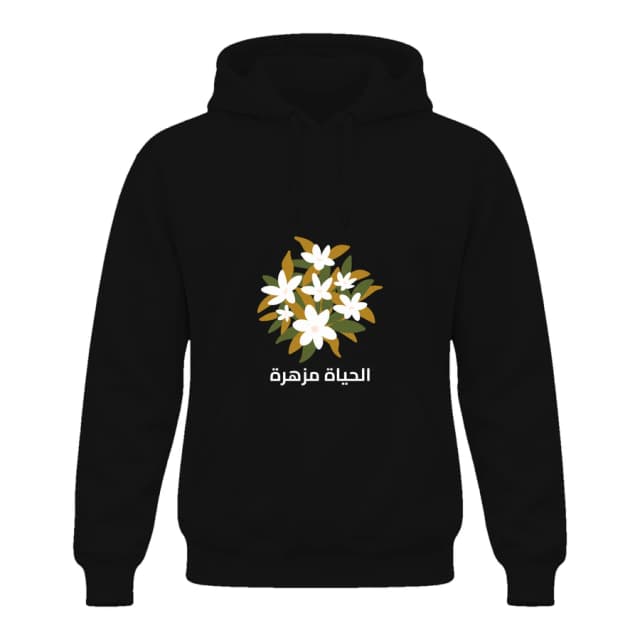 Hoodie — Bouquet · Fleurs sauvages